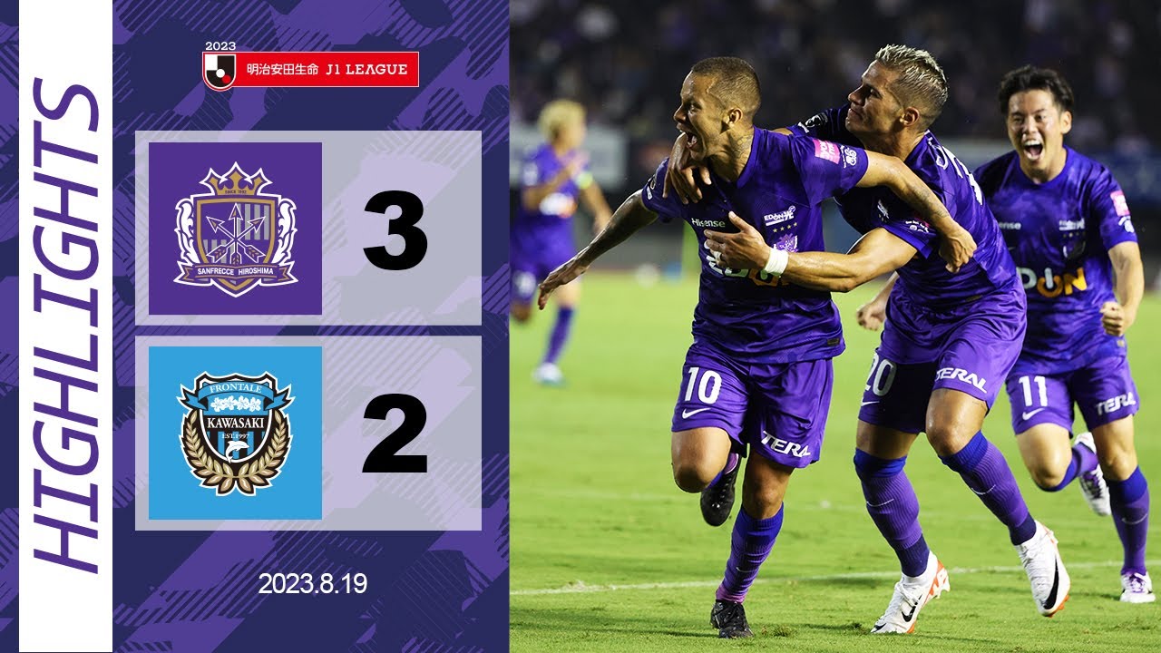 【HIGHLIGHTS】サンフレッチェ広島vs.川崎フロンターレ_8/19(土)【2023J1リーグ第24節】