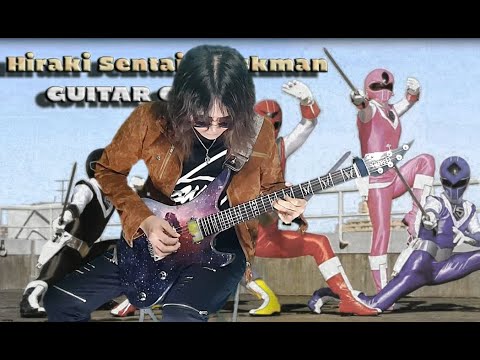 Hikari Sentai Maskman Opening Guitar Cover Instrumental Cover