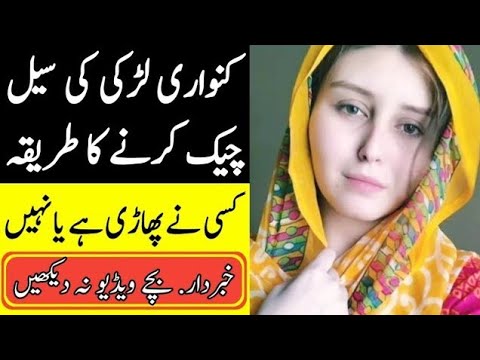 Hindi real story / bhabhi hot stories / Urdu poetry story / Urdu Hindi kahaniyan / reall story