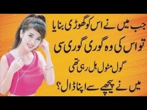 Hindi real story / bhabhi hot stories / Urdu poetry story / Urdu Hindi kahaniyan / reall story