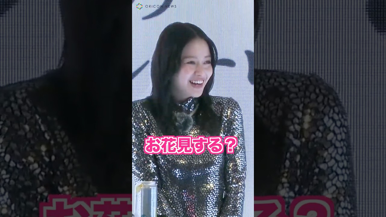 山本舞香、夫・マイファスHiroとのお花見の予定を聞かれ苦笑い「迷惑になっちゃう」