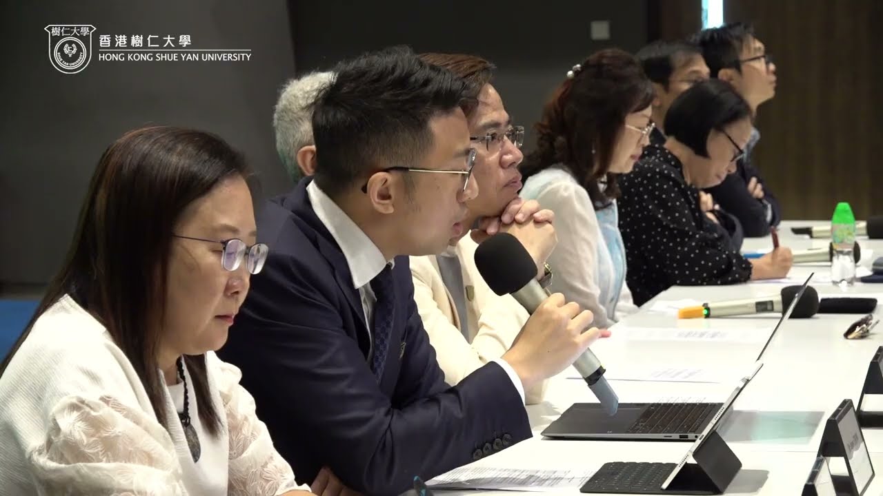 香港樹仁大學管理層闡述校園發展｜HKSYU Academic Staff Forum 2024