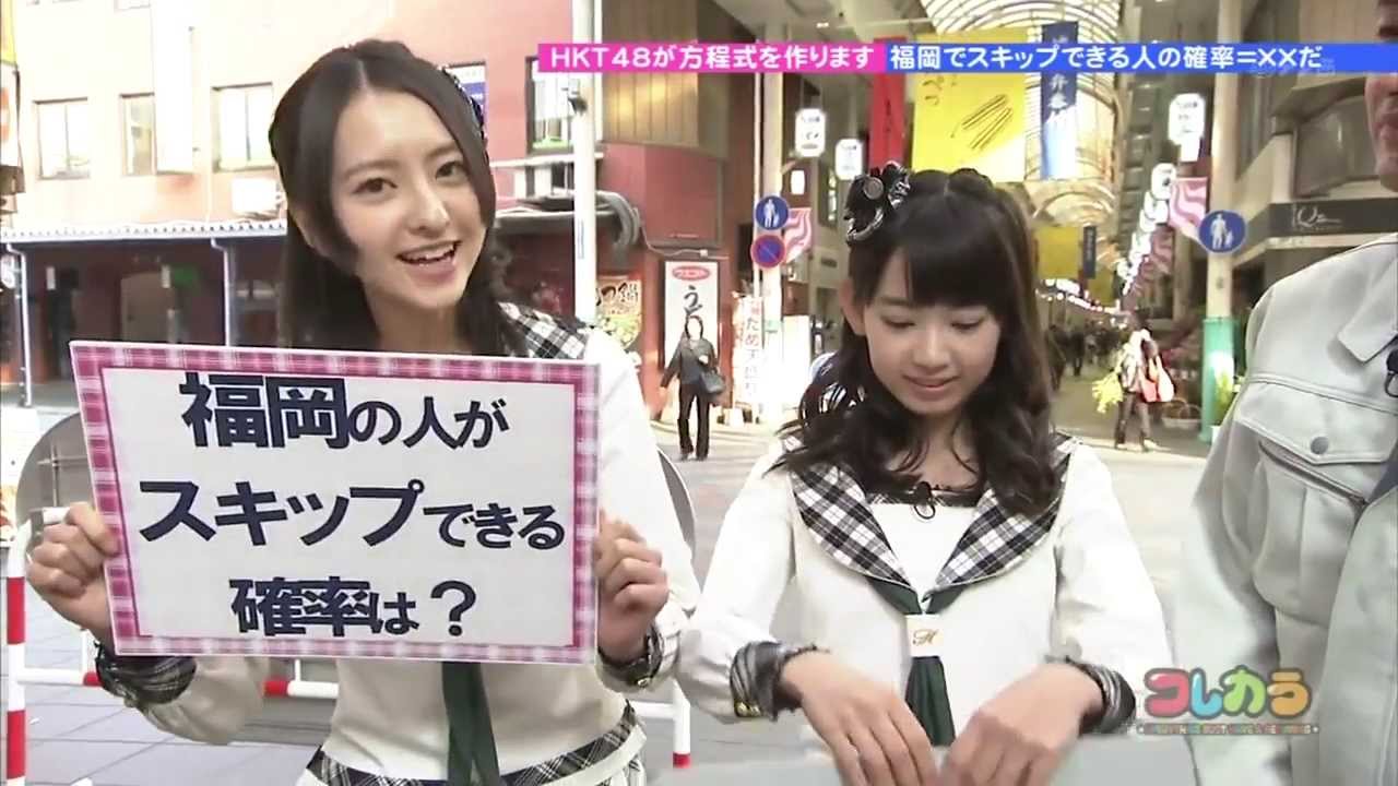 HKT48 可愛い宮脇咲良ちゃんの表情 クールビューティー森保まどかちゃんに注目！ コレカラ