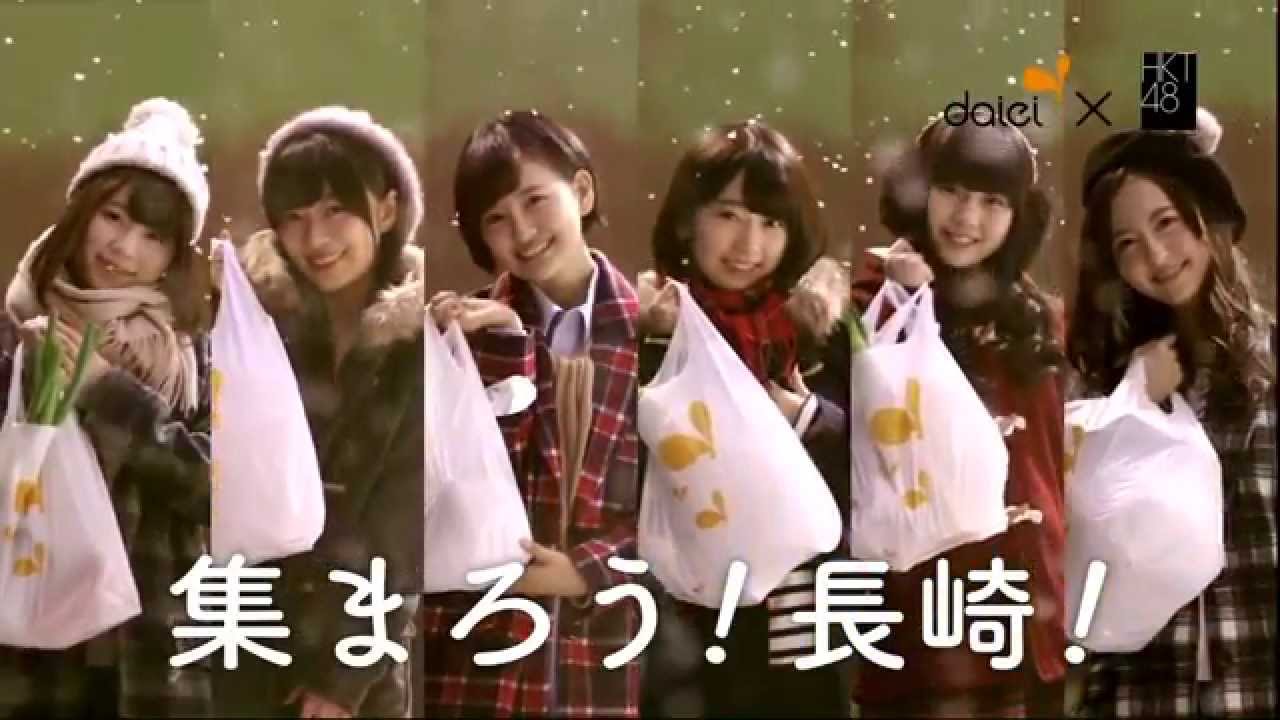 ダイエー×HKT48 森保まどかさん