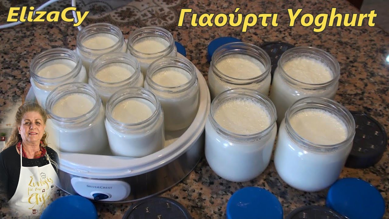 Home-made yogurt by Eliza