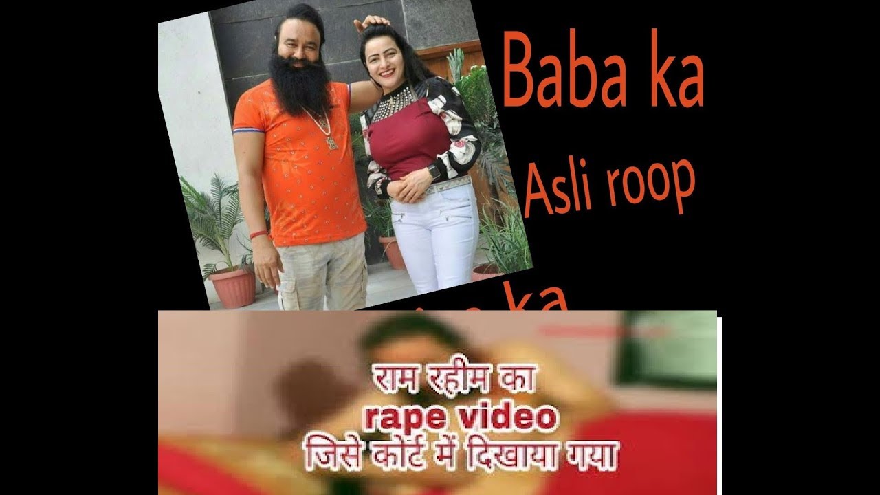 HONEY PREET & RAM RAHIM MMS LEAKED VIDEO