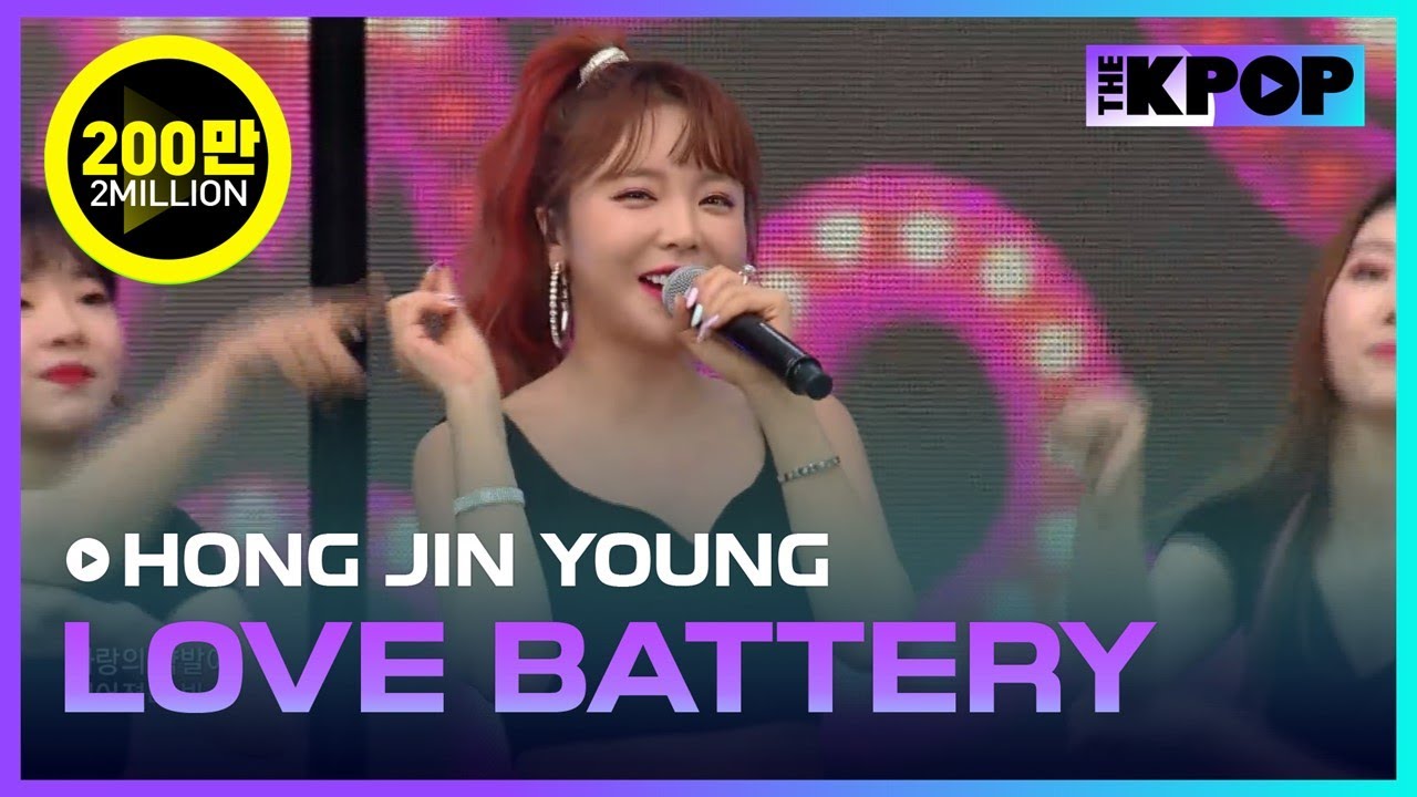 HONG JIN YOUNG, LOVE BATTERY [Dream Concert 2019]