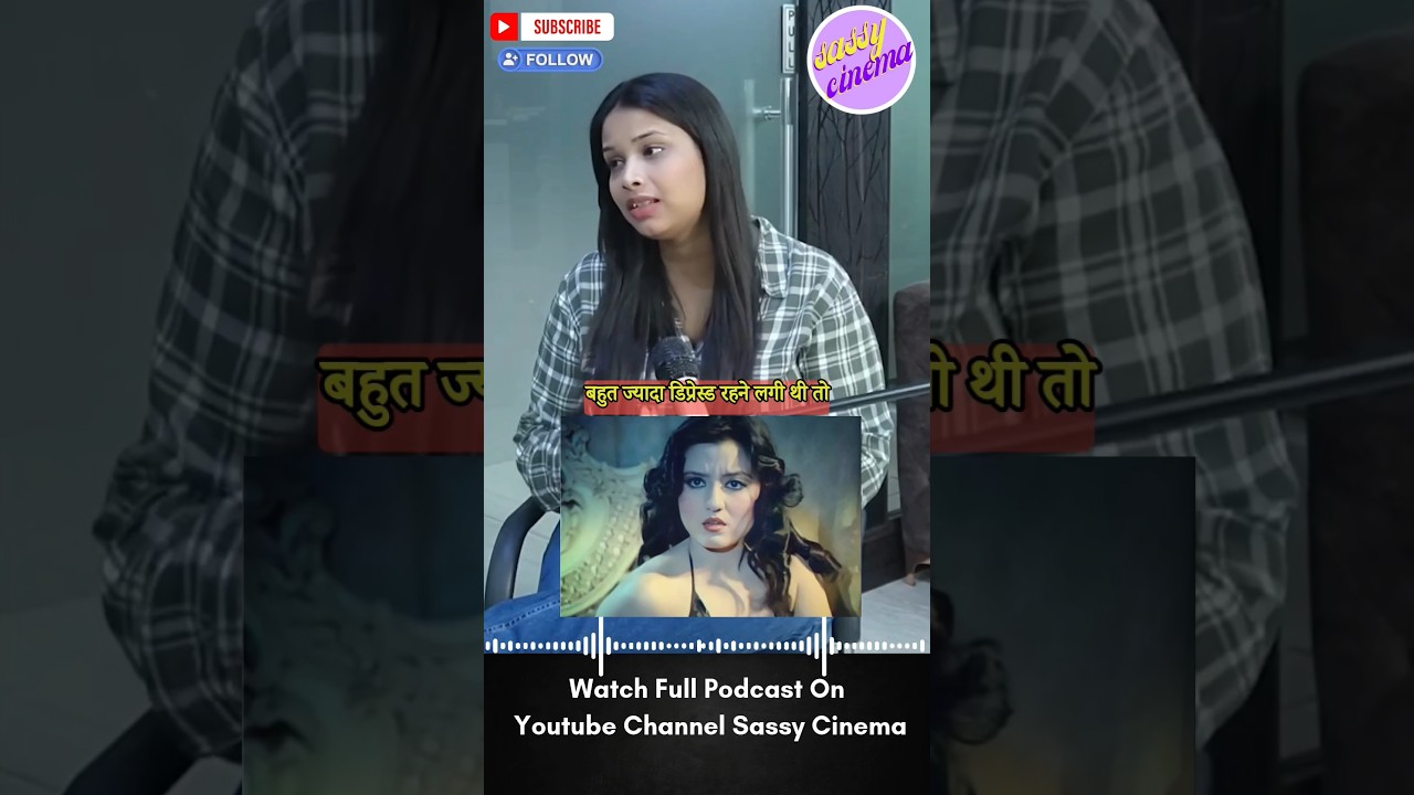 Horror Film Veerana Actress Jasmine #veerana #sassycinema #podcast #jasmin #bollywood #amitabbachan