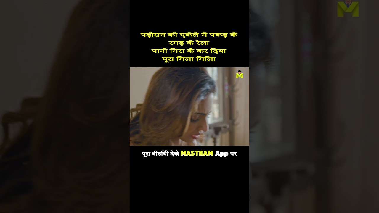 Hot bhabhi kiss seen Hot padosan web series romance #kiss #romantic #kissing