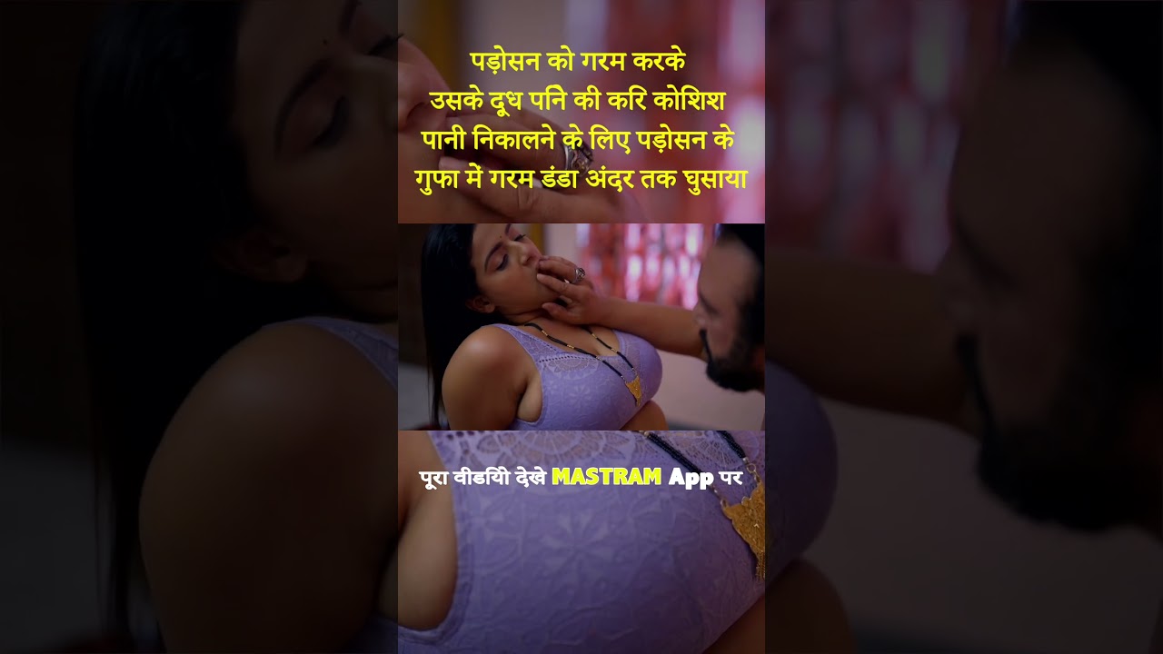 Hot bhabhi kiss seen Hot suhagraat web series romance #kiss #romantic #kissing