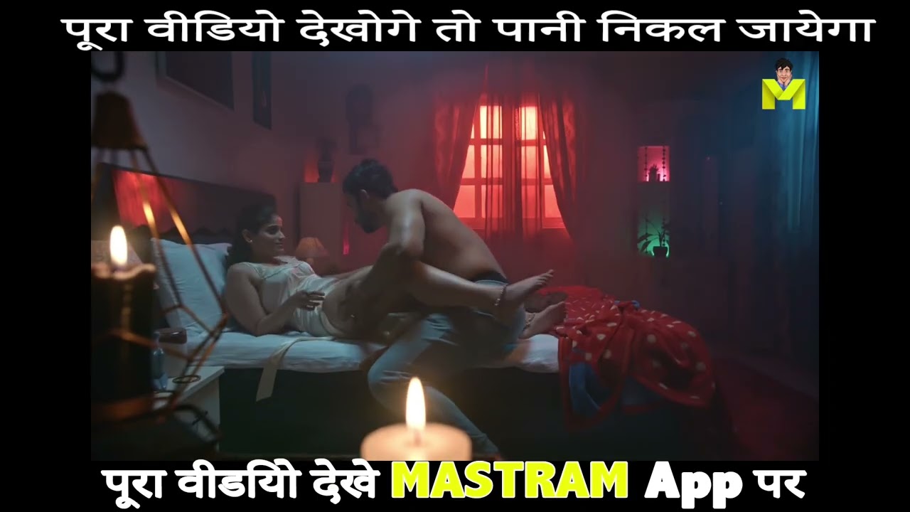 Hot bhabhi kiss seen Hot suhagraat web series romance #kiss #romantic #kissing