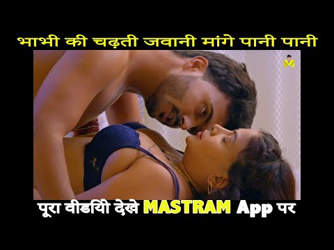 Hot bhabhi kiss seen Hot suhagraat web series romance #kiss #romantic #kissing