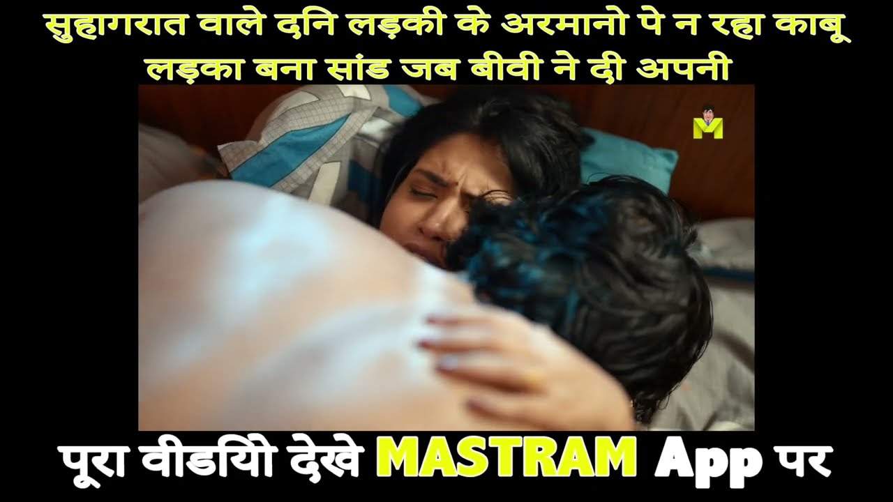 Hot bhabhi kiss seen Hot suhagraat web series romance #kiss #romantic #kissing