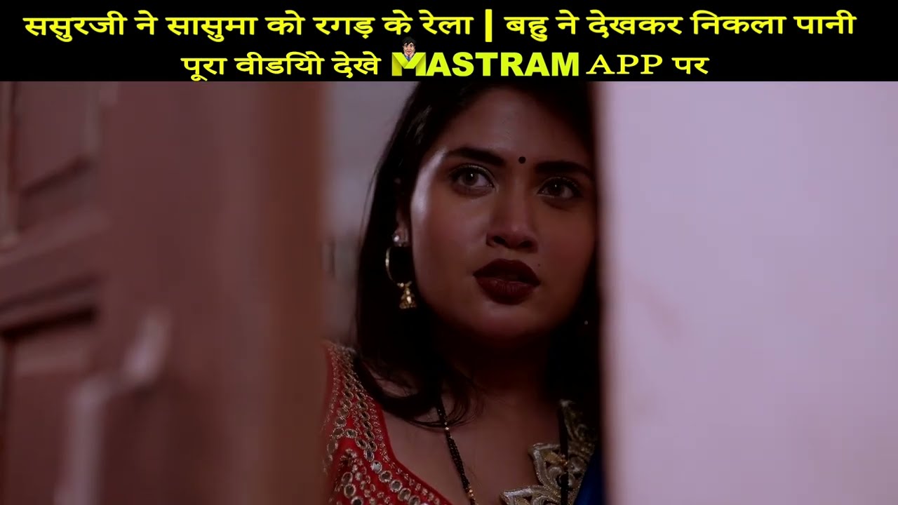Hot Kissing scene #kissHot  Saas Aur Sasur Ki paland tod romance #kiss #kissing