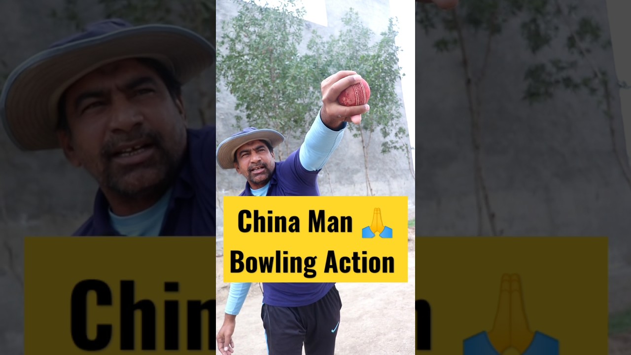 HOW TO BOWL LIKE A CHINA MAN #cricket #tips