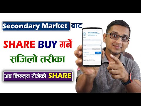 How to Buy Share from Secondary Market? TMS Account Bata Share Buy Garne Sajilo Tarika| FPO Nepal
