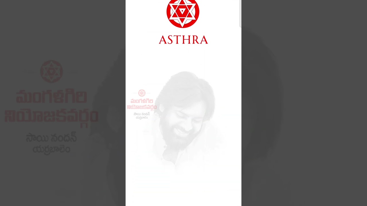 How To Download Janasena Membership ID card & Insurance Bond #janasena #pawankalyan