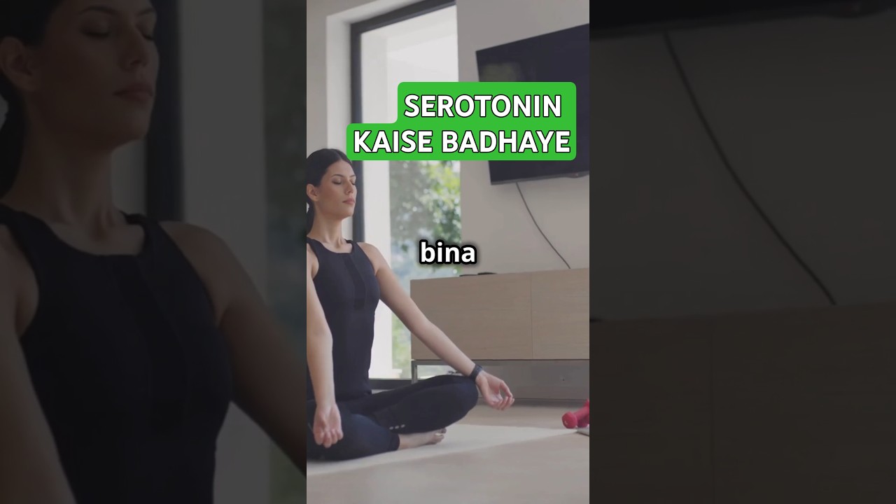 How to increase Seretonin Naturally#natural serotonin