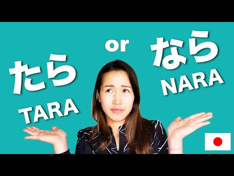 How to say 