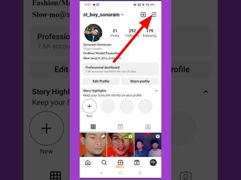 how to see contact post on Instagram | Instagram comment post kaise dekhe | comments kaise dekhe