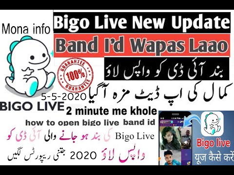 How to Unblock Bigo live permanently Blocked account new update -2021