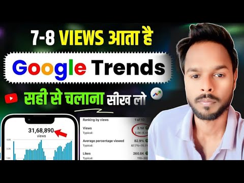 how to use google trends for youtube google trends keyword research trending topics on youtube