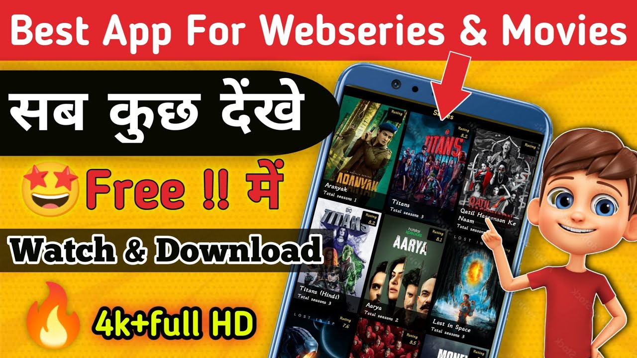 How to Watch premium Webseries & Movies for Free !! 🤩 Watch & download All Webseries or Movies