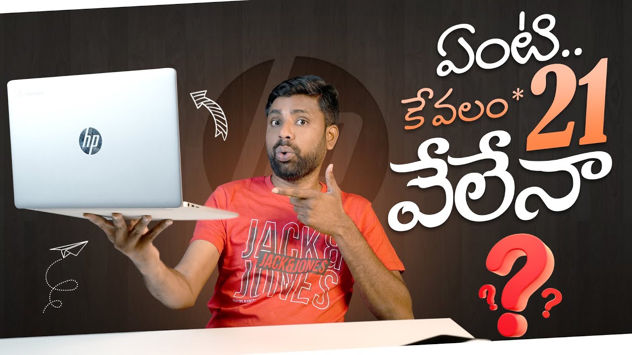 HP Chromebook 14A | Best budget laptop for students! unboxing & Quick Review || In Telugu ||