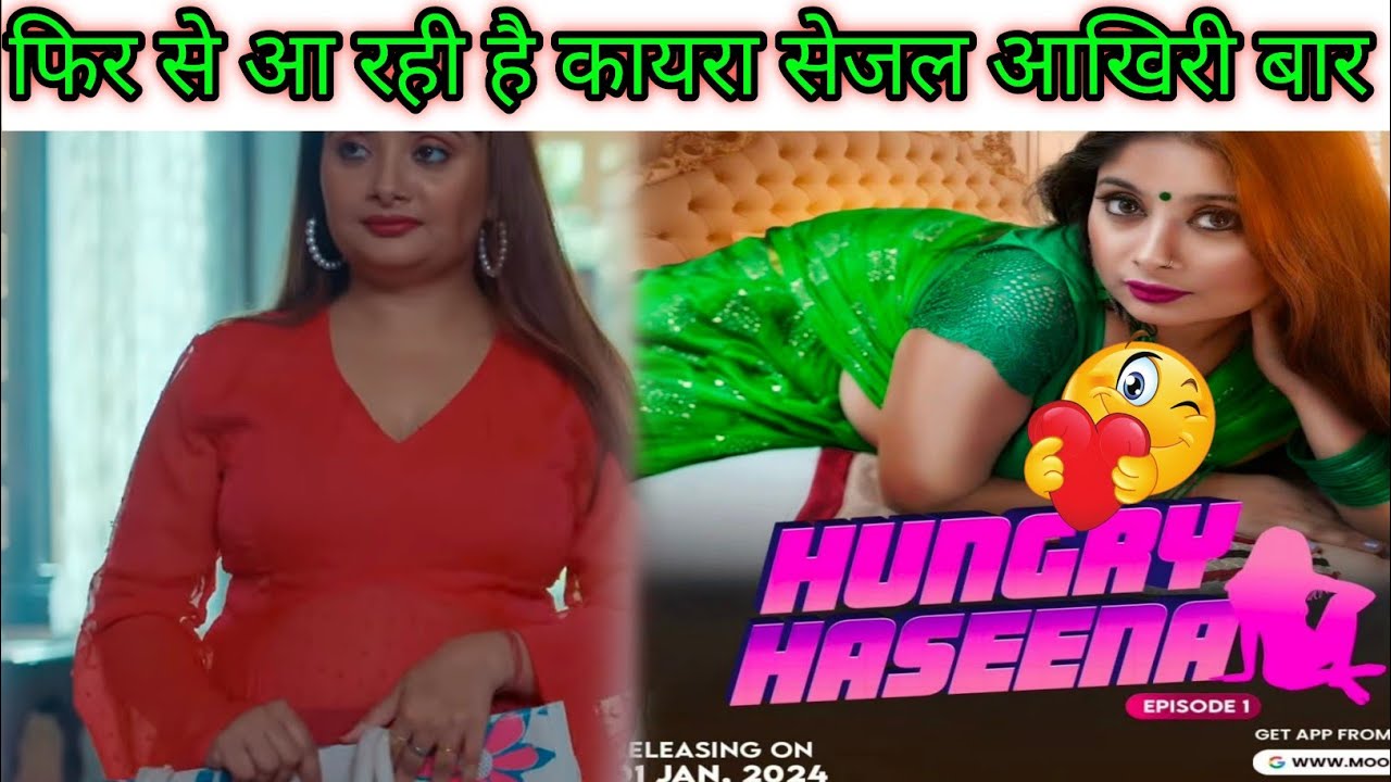 Hungry Hasina Poster review/ Kaira Sehgal /
