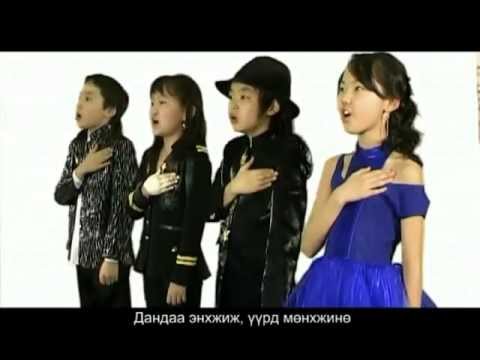 Huuhdiin Duu - Turiin Duulal.mpg