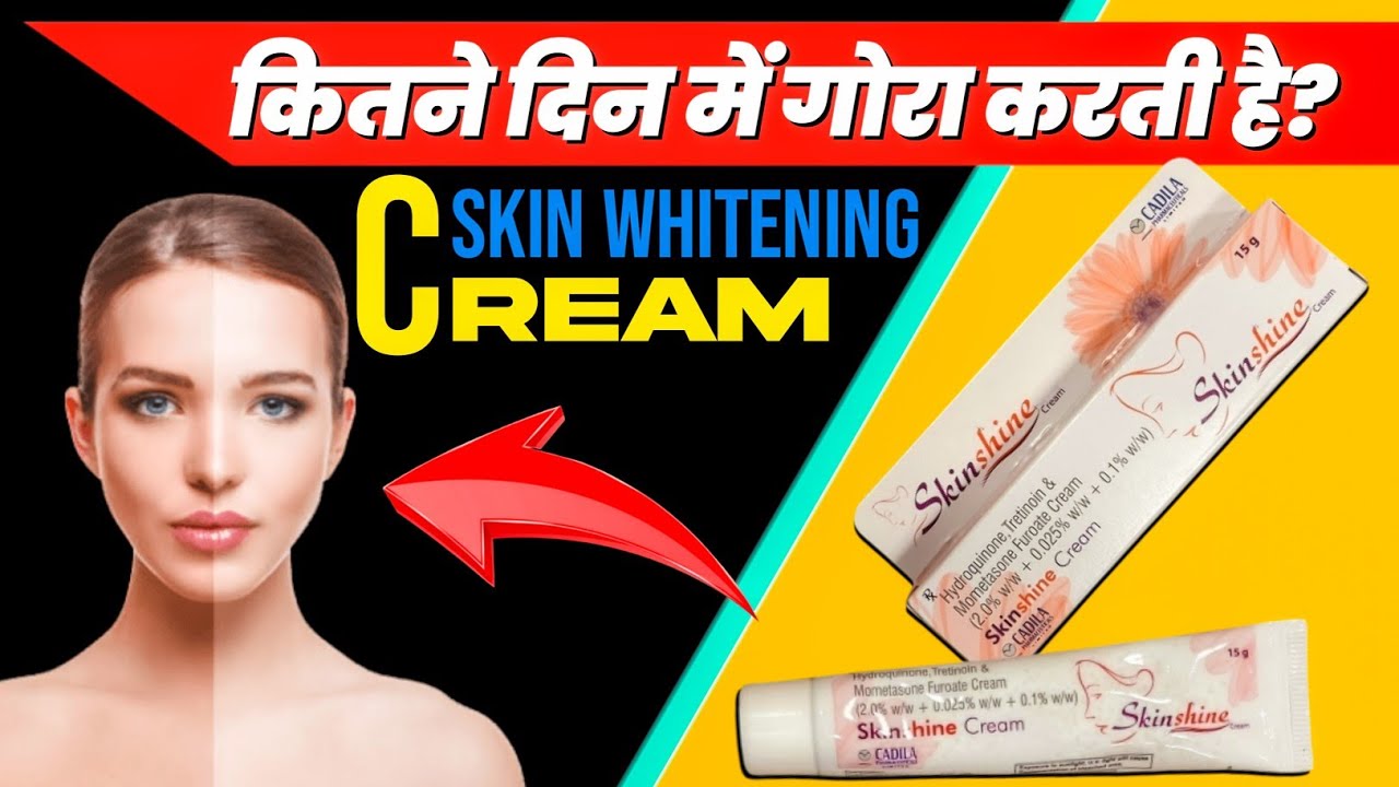 Hydroquinone Tretinoin Mometasone | Skin Shine Cream | Skinshine For Whitening Lightening Shine Skin