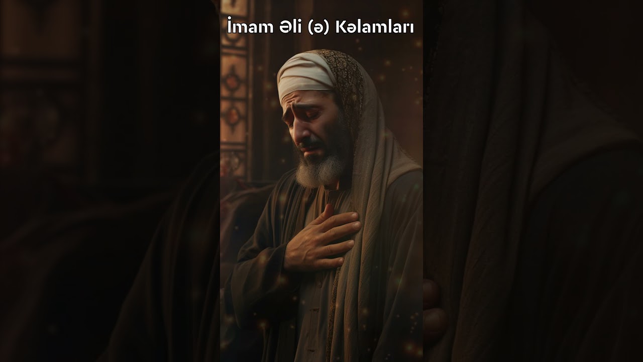 Hz Əli Kəlamları 118 #HzAli #Nehculbelaga