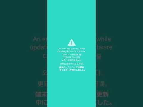 I think my system is corrupted #linux #samsung #android #error #tux #popular #fyp
