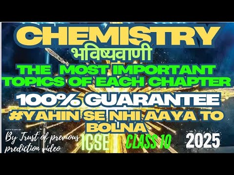 ICSE CHEMISTRY CLASS 10  || MOST IMPORTANT CHAPTER || #gyaankibaat
