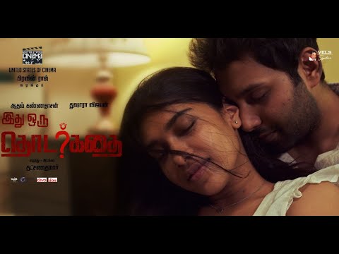 Idhu Oru Thodar Kathai - Short Film | Aadhav Kannadhasan | Dushara Vijayan | Dhatchana Kumar