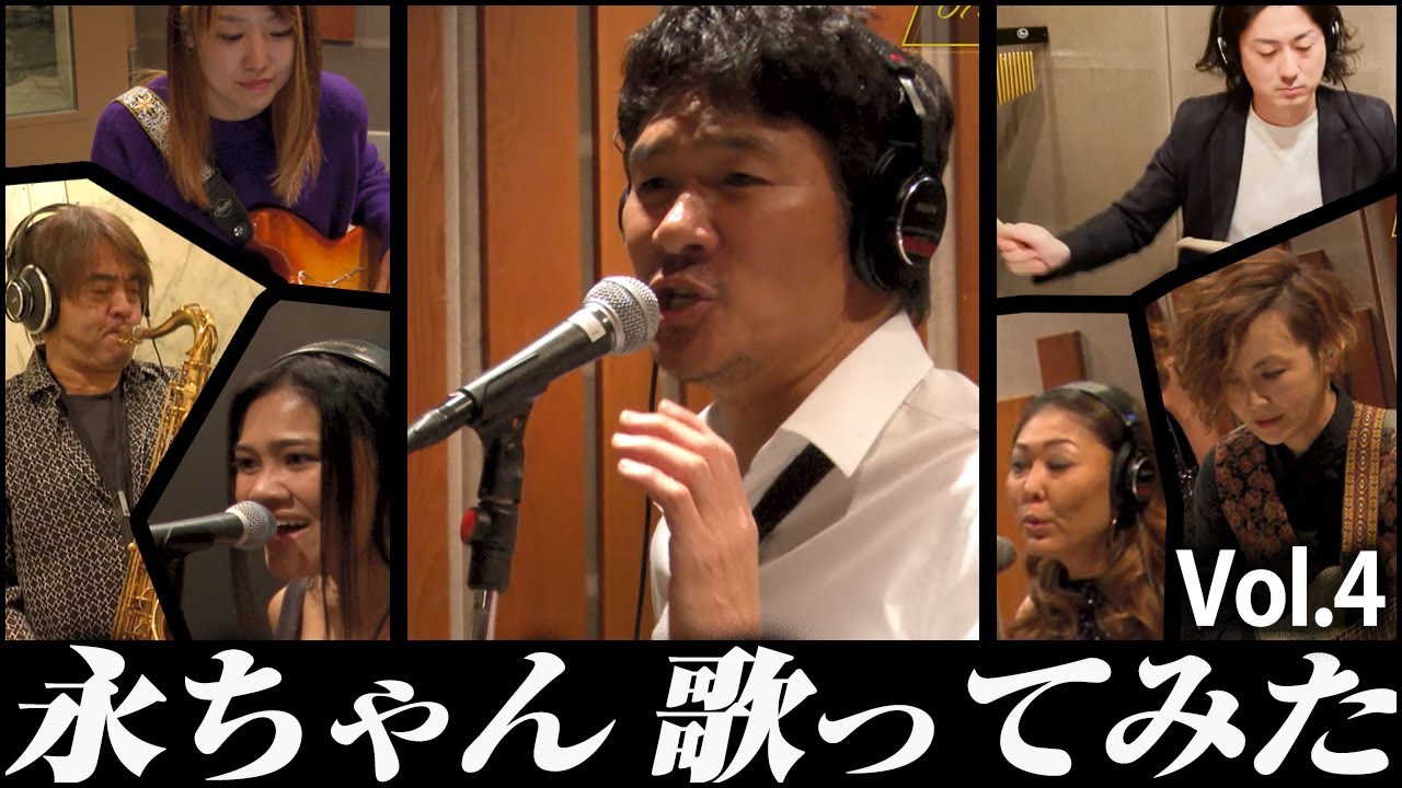 【伊原剛志のやりたい放題】バンドを組んで永ちゃんナンバーを熱唱！【IHA LIVE Vol.4】