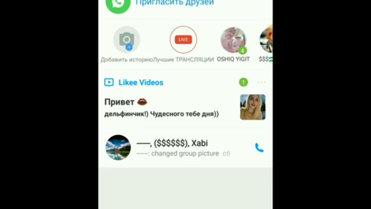 Imo buzib kirish yoʻli