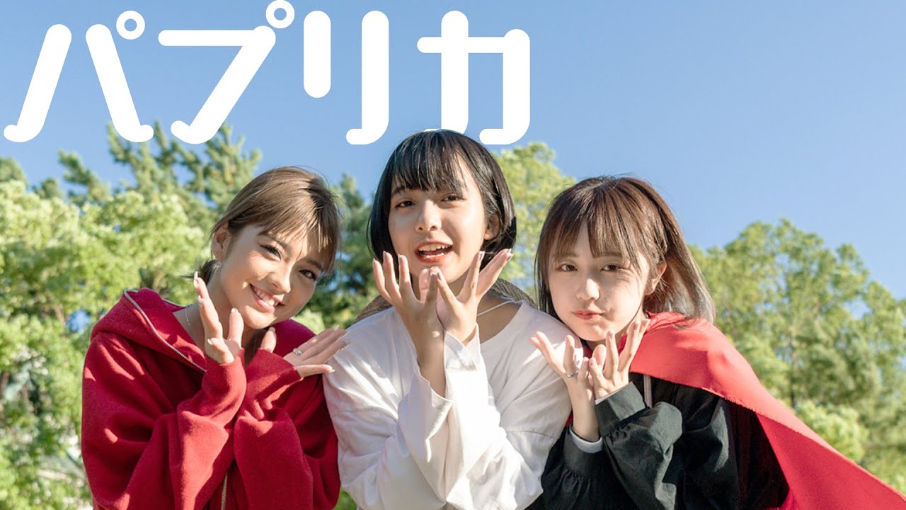 パプリカ踊ってみたin名古屋女子旅！山之内すず/8467/なえなの（超十代）