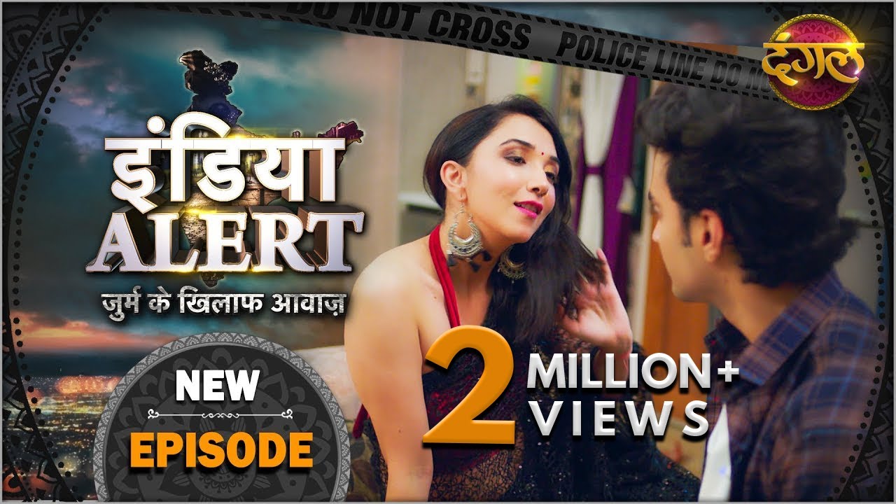 India Alert | New Episode 601 | Tuition Wali Madam - ट्यूशन वाली मैडम | #DangalTVChannel 2021