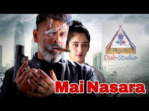India hausa fassarar algaita