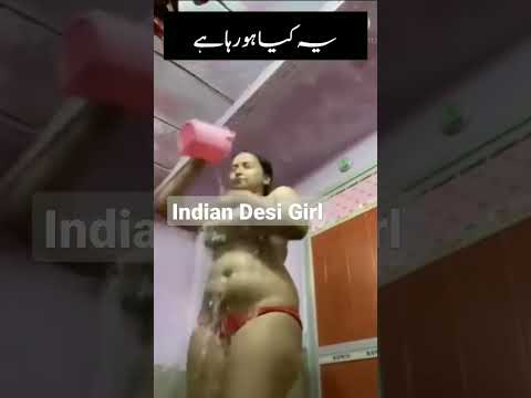 Indian Desi Girl Bathing