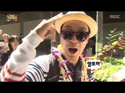 Infinite Challenge, Waikiki Brothers(1) #04, 와이키키 브라더스(1) 20130323