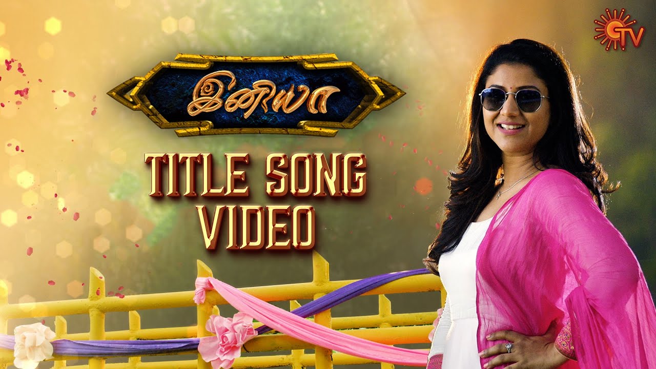 Iniya - Title Song Video | இனியா | Mon-Sat @9 PM | Tamil Serial Songs | Sun TV