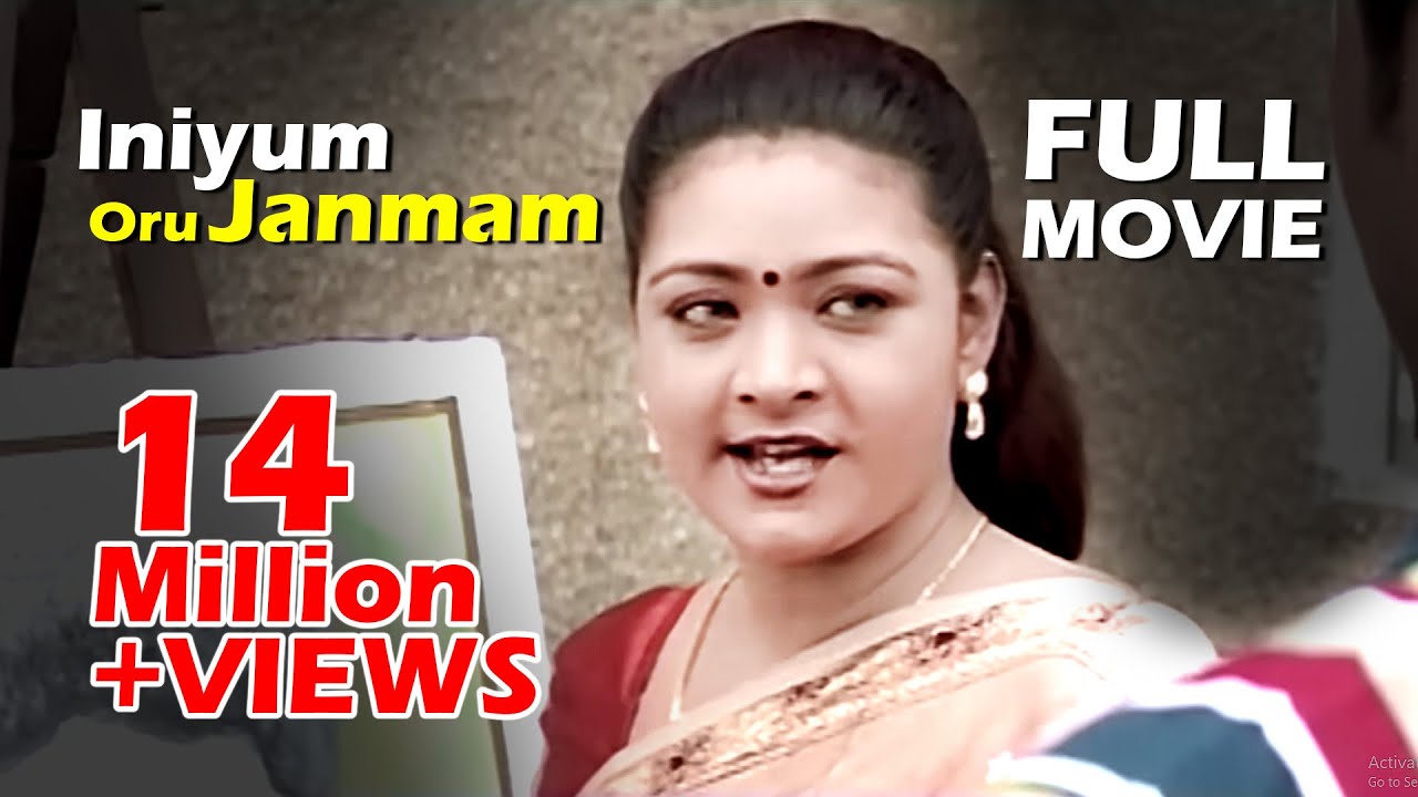 Iniyum Oru Janmam Malayalam Romantic Full Movie | Shakeela | Reshma