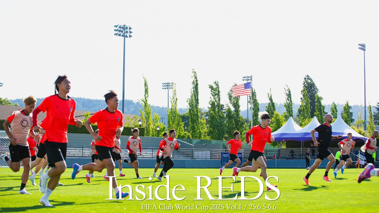 【Inside REDS】FIFA Club Word Cup 2025 Vol.1(6/5〜6/6) | 世界で赤い輝きを。