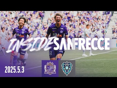 【INSIDE_福岡戦】苦しんだ男たちの2発。チームへ確実に流れを呼び込む勝利で連敗を脱出した。
