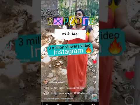 Instagram വീഡിയോ
