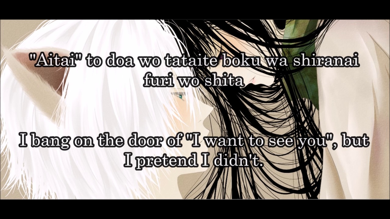 Inu x Boku SS - 