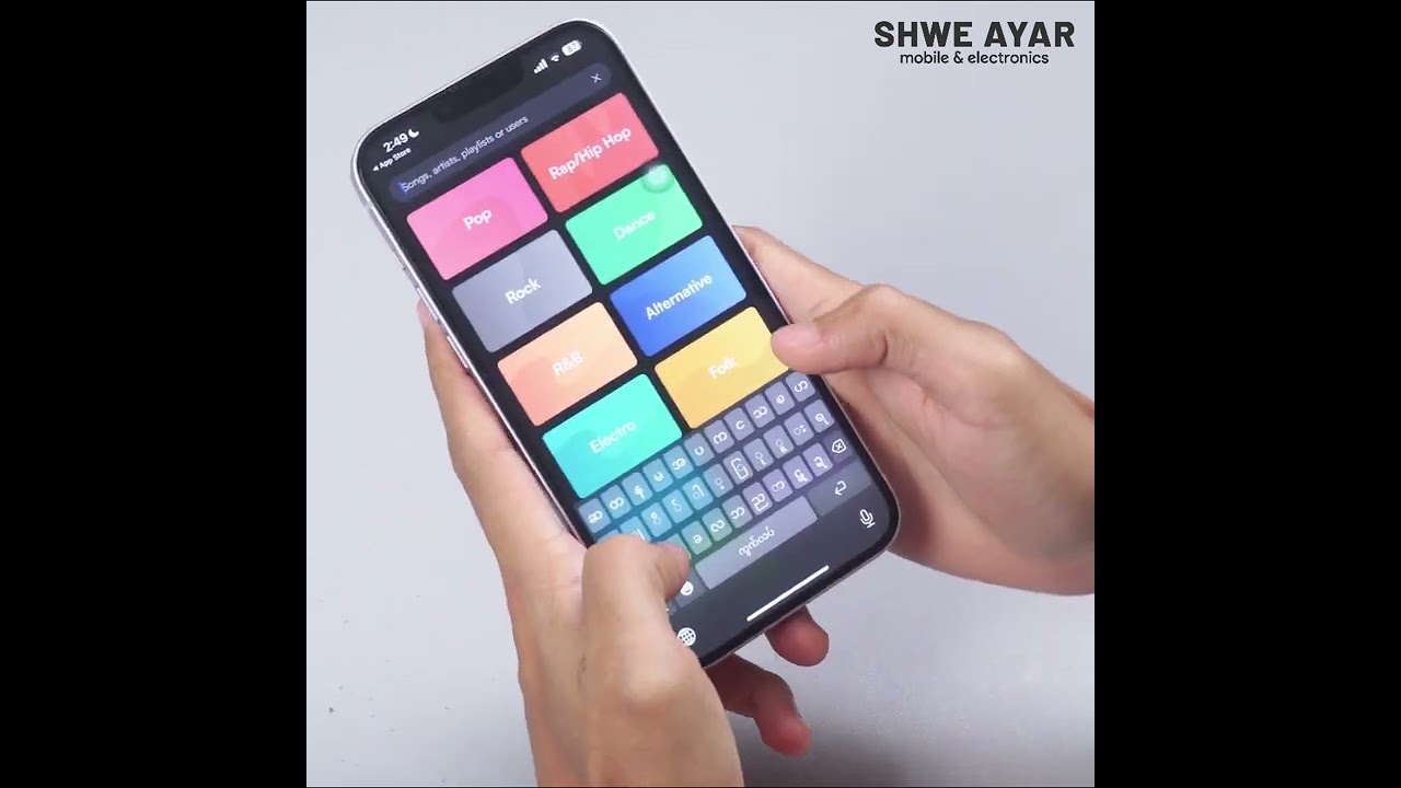 iPhone မှာ သုံးလို့အဆင်ပြေတဲ့Music App လေးတစ်ခု