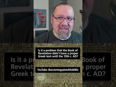 Is it a problem that the Book of Revelation didn't have a proper Greek text until the 19th c. AD?